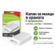 Капан за молци в храната с феромони NATURAL CONTROL SWISSINNO - 2 броя Капан за молци в храната с феромони NATURAL CONTROL SWISSINNO - 2 броя