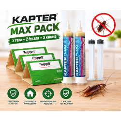 KAPTER MAX PACK:2 гела + 2 бутала + 3 капана: всичко необходимо в един пакет!