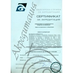 Калибриране на цифрови термометри